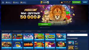 Выбор игр и поставщики услуг в онлайн-казино Lev